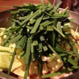 Yamasho's Pork Hotpot