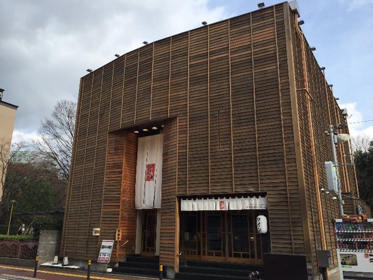 Ganso hakata mentaiju 1