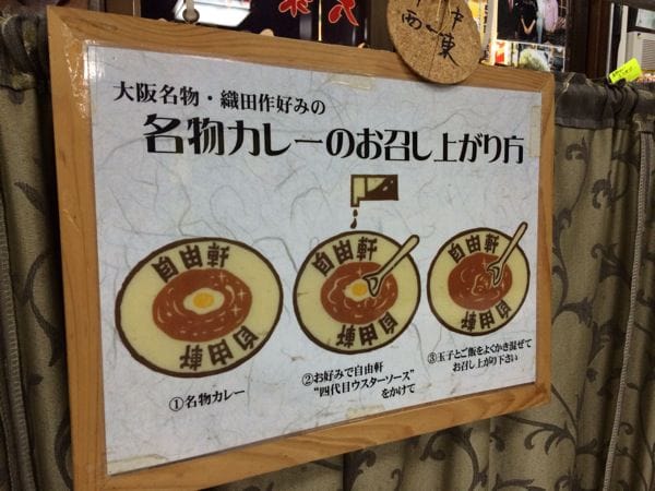 Jiyuken 7