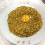 Jiyuken’s Famous Curry in Osaka: Retro Comfort Food with a Raw Egg Twist