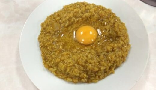 Jiyuken’s Famous Curry in Osaka: Retro Comfort Food with a Raw Egg Twist