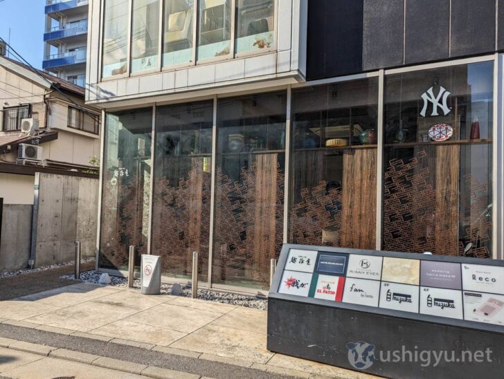 Location of 'Menya GaGa Tenjin Branch'
