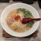 Menya GaGa: Fukuoka’s Best Ichiran-Style Ramen with Exceptional Gyoza in Tenjin