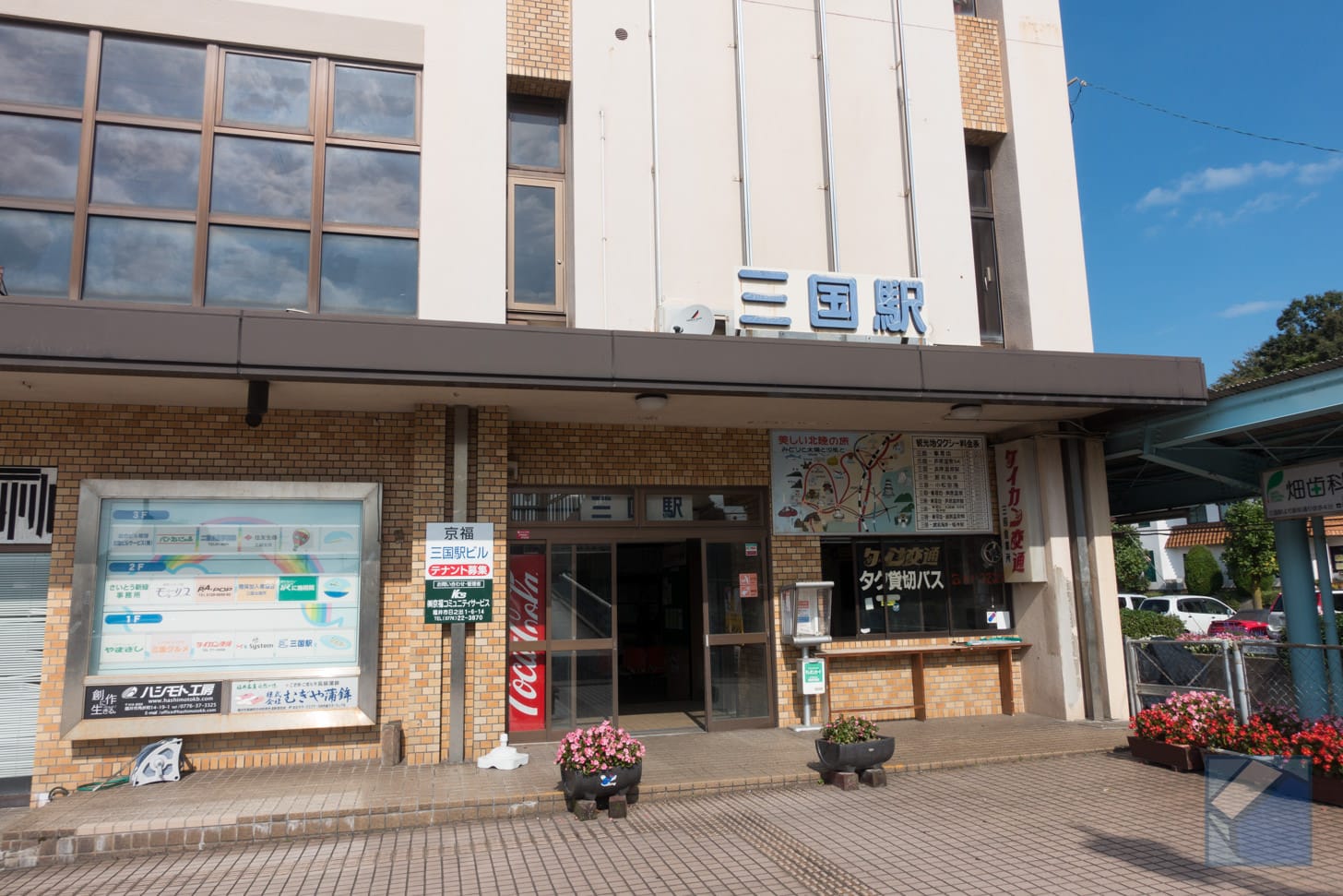Tojinbo 1