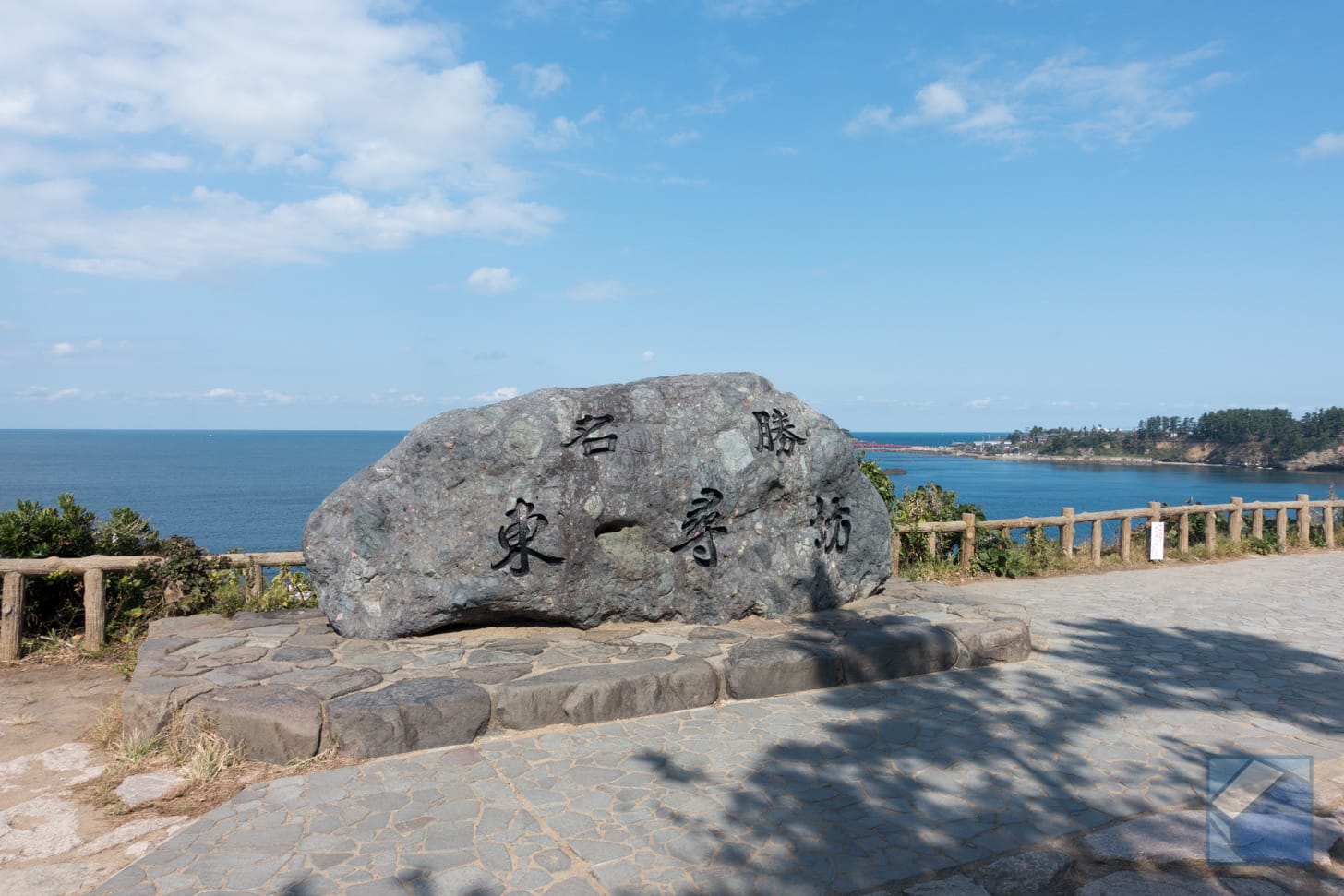 Tojinbo 19