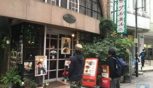 Tsuruchan Café in Nagasaki: Visiting Kyushu’s Oldest Coffee Shop for Turkish Rice and Milkshake
