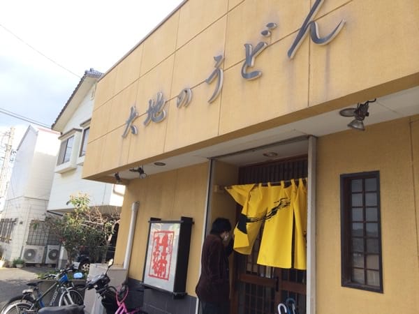 A line outside Daichi no Udon shortly after opening