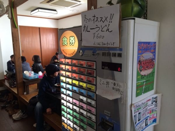Ticket machine inside Daichi no Udon