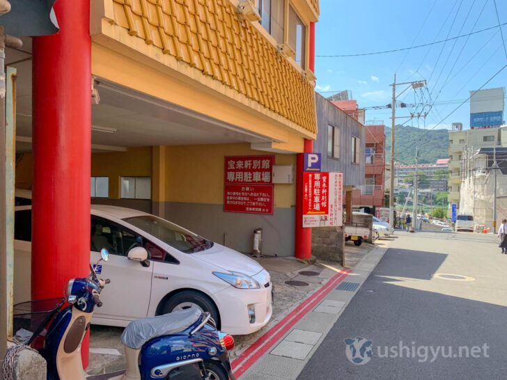 Private parking across from the restaurant