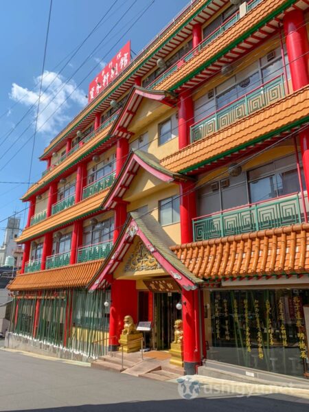 Bright red and orange facade of Horaiken Bekkan