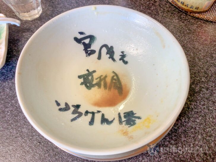 Couldn't stop until finishing the soup