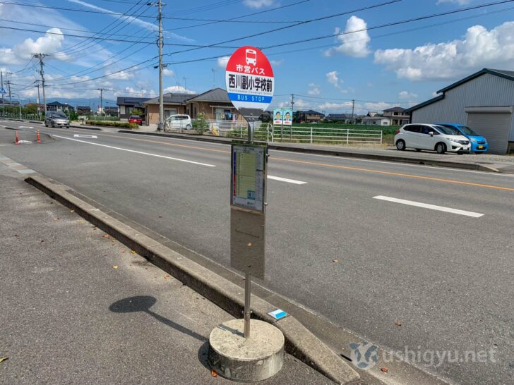 Nishikawaso Elementary bus stop