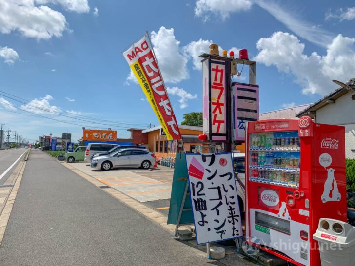 Ichigen is right next to a local karaoke snack bar
