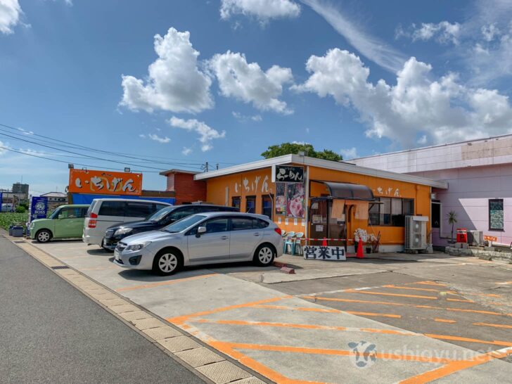 Ichigen's storefront