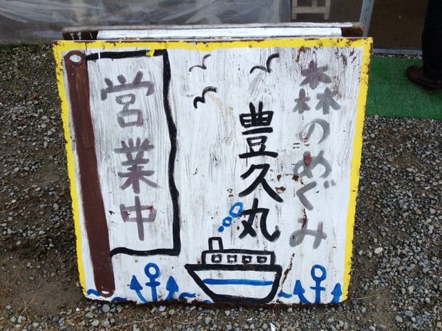 Itoshima oyster huts 4