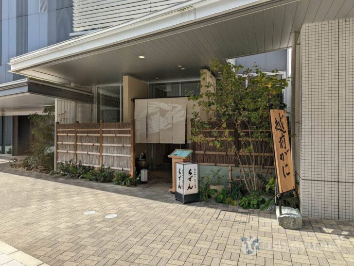 From Fukui Station west exit with the dinosaurs, it's just a one-minute walk to Raden