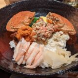 A Must-Try Seasonal Crab Bowl at Raden, Just Steps from Fukui Station