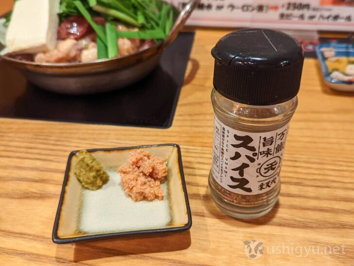 Single-serving motsunabe
