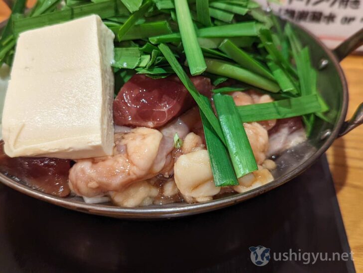 Uses a mix of various offal cuts
