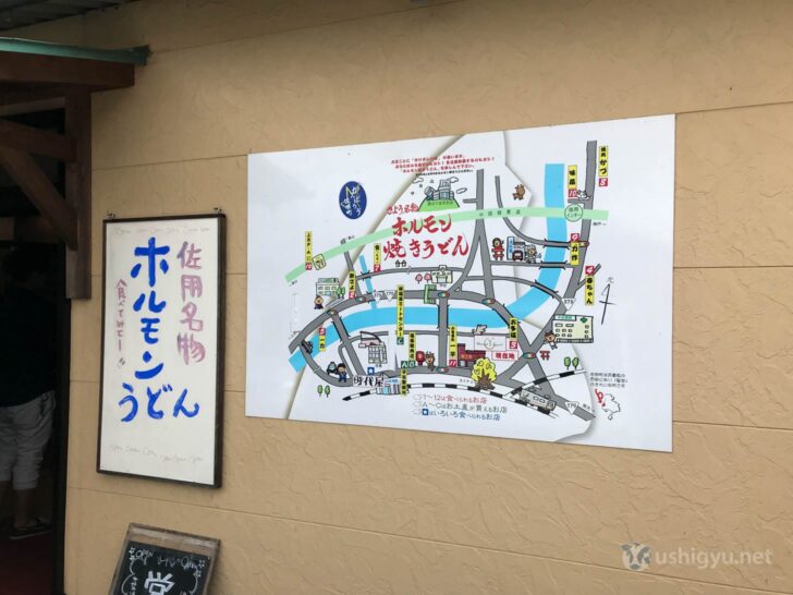 Map of hormone udon shops in Sayo