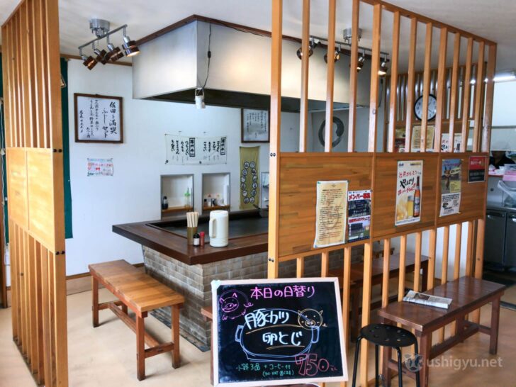 Inside Fuji restaurant