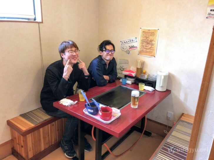 Us ready to tackle hormone udon