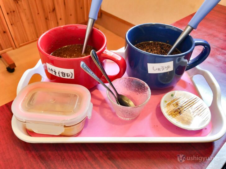 Sauces and condiments for hormone udon