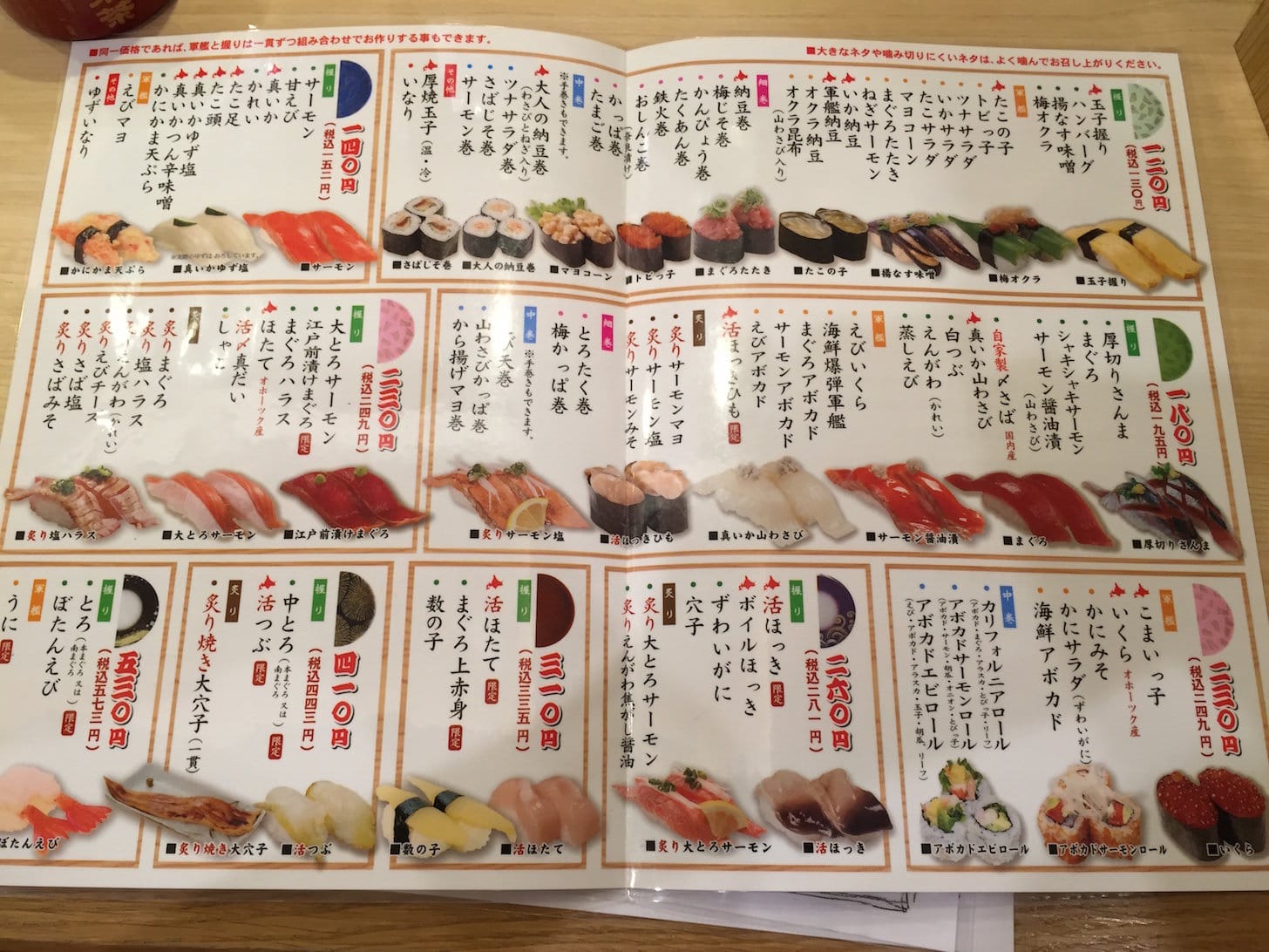 Toriton 7 - Menu with local Hokkaido choices