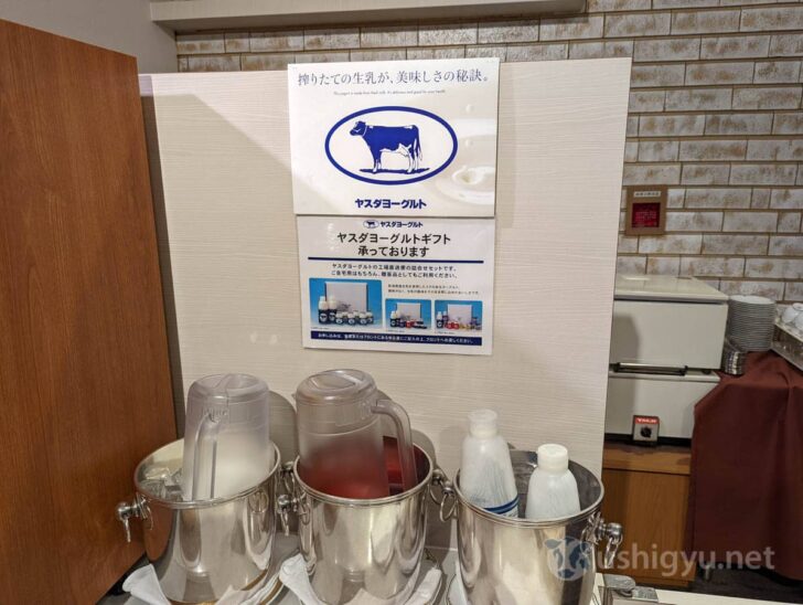 Yasuda Yogurt made from raw milk from Agano City, Niigata Prefecture