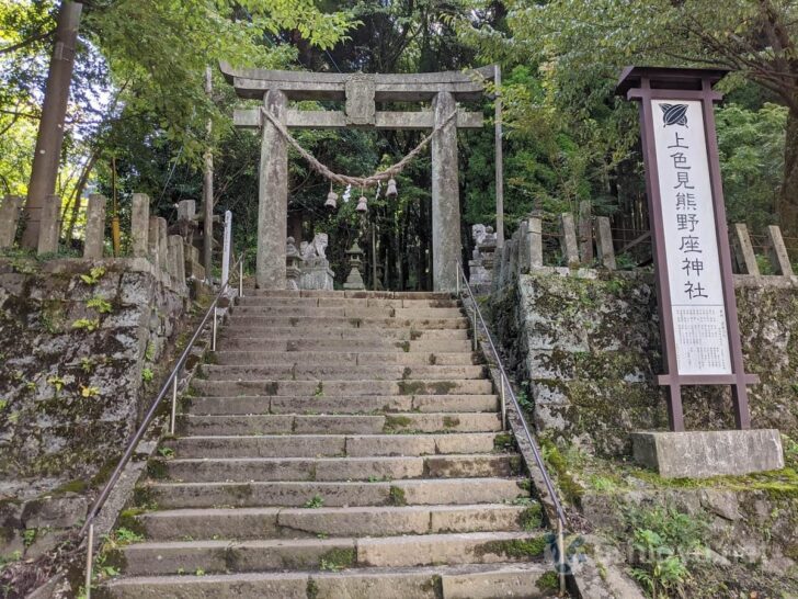 The entrance to the shrine's approach path is located along the national highway