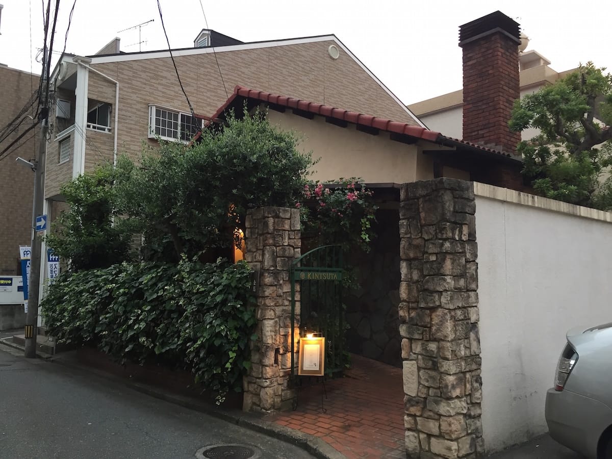 Retro-style entrance with hidden gem atmosphere