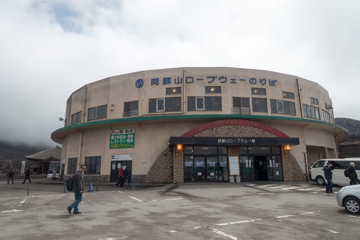 Ropeway station in Aso