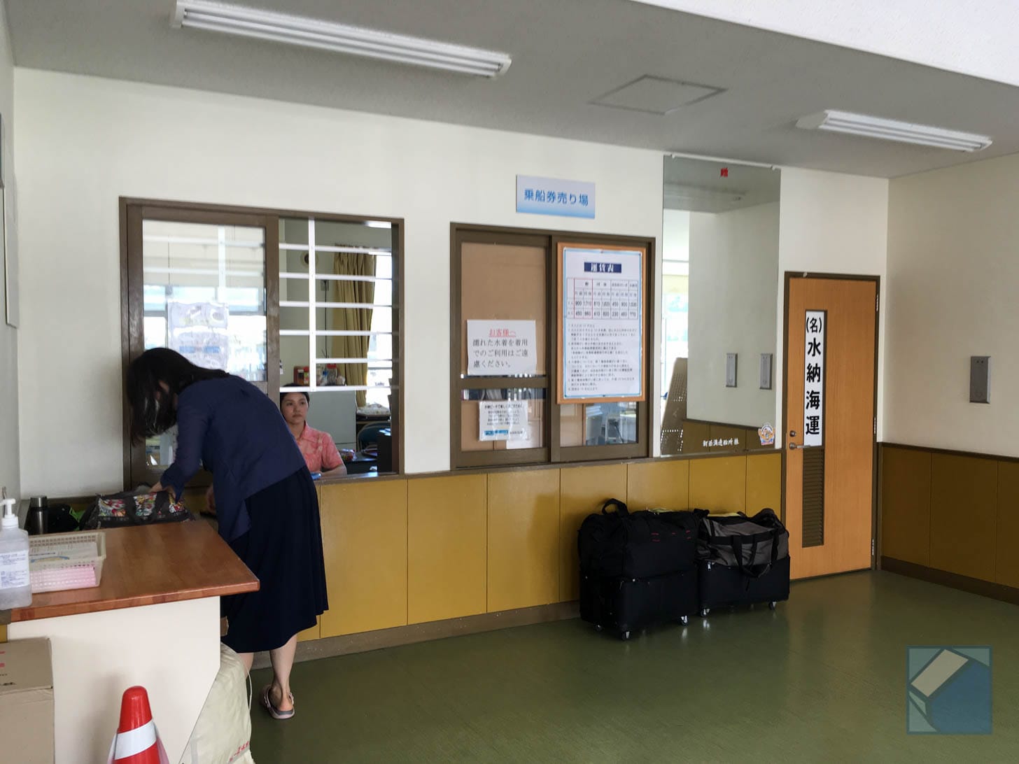 Waiting area for the Minnajima ferry