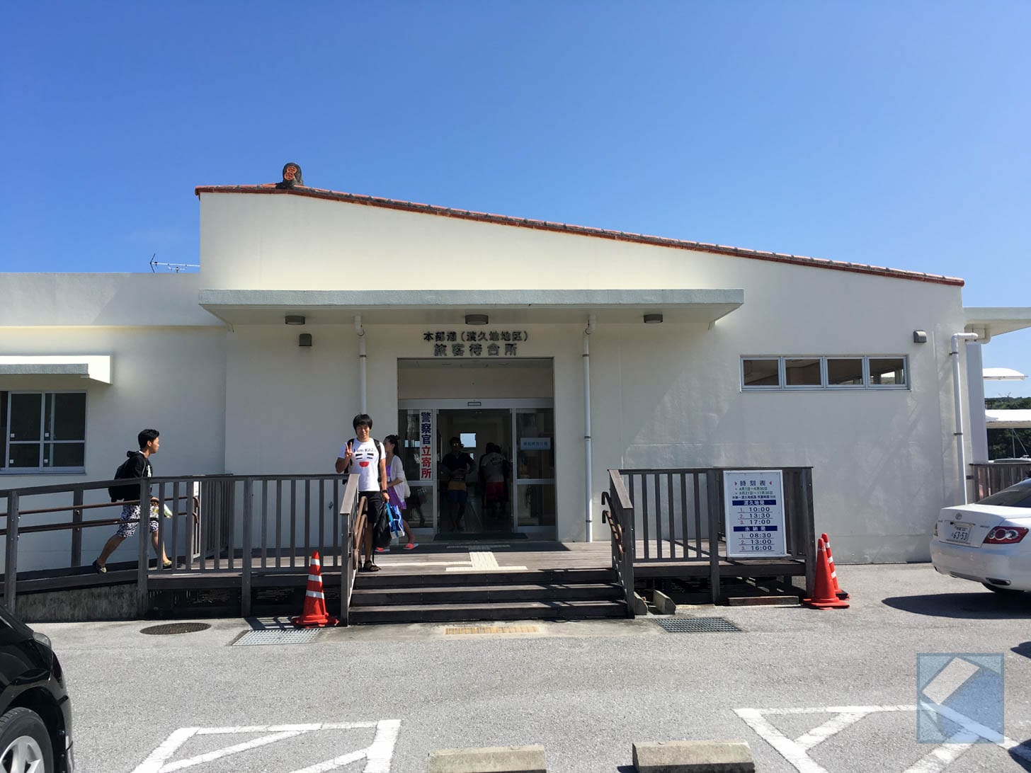 Ferry ticket office at Toguchi Port, Okinawa