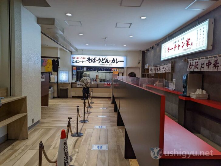 Bandai Soba, the famous curry shop inside Bandai City Bus Center