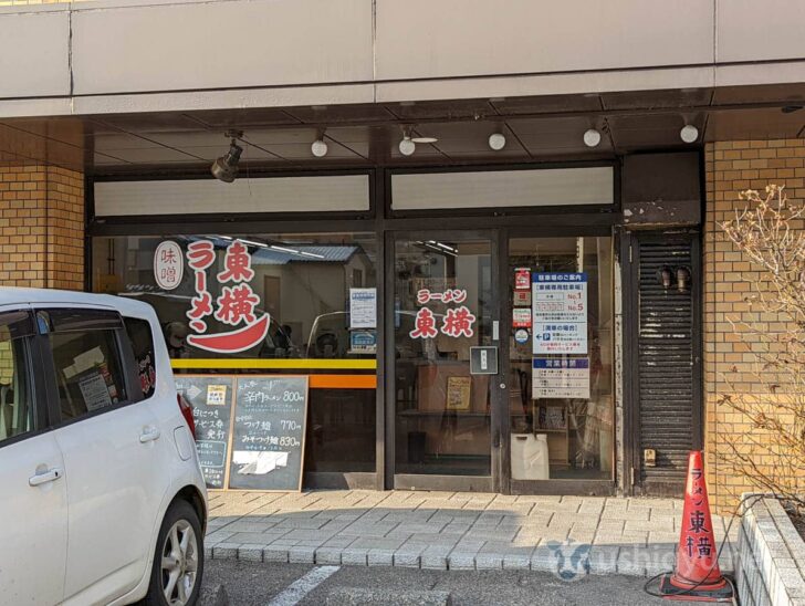 Ramen Toyoko Sasaguchi located just off Benten Street south of Niigata Station