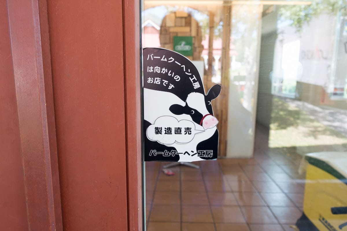 Direct sales shop for ice cream and souvenirs