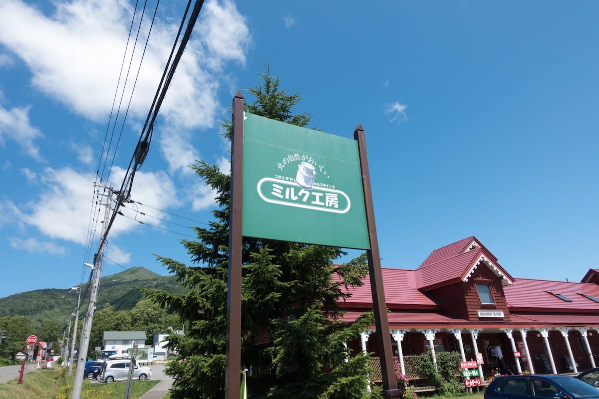 Arrival at Takahashi Farm Niseko Milk Workshop