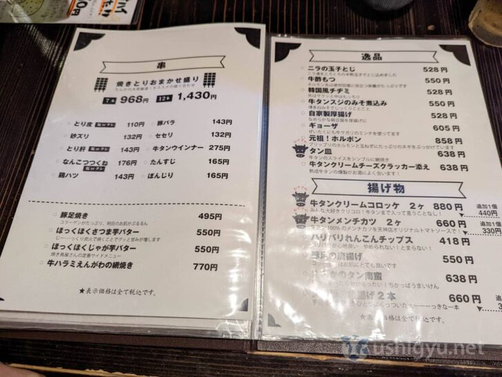 The à la carte menu is also extensive