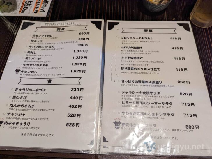 The à la carte menu is also extensive 2