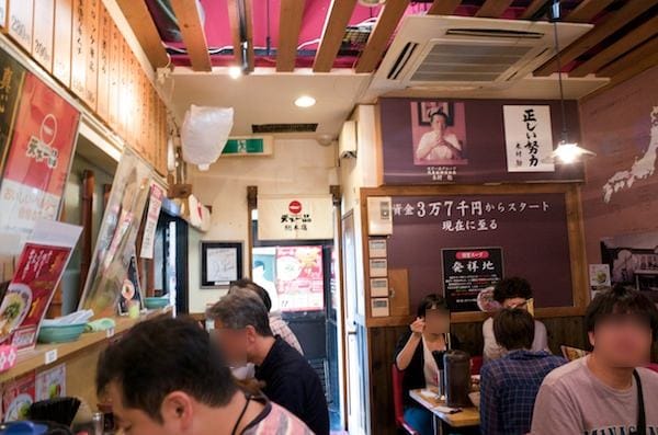 Full restaurant with company history and mottos on display