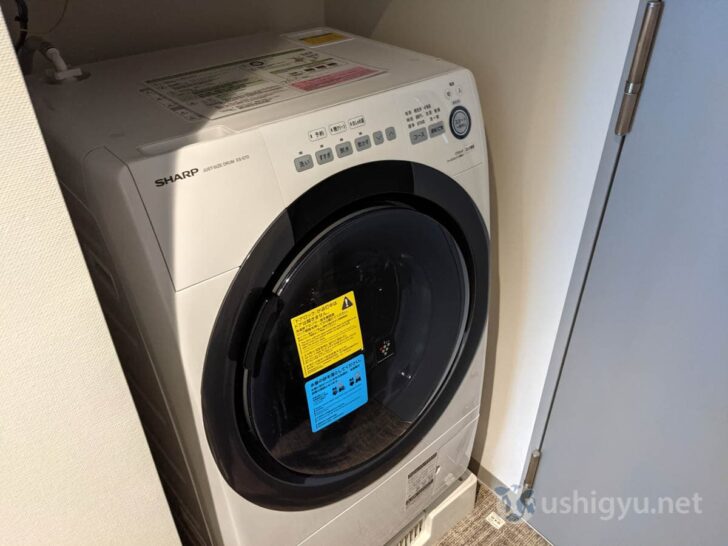 There's also a drum-type washer-dryer, making it suitable for long-term stays