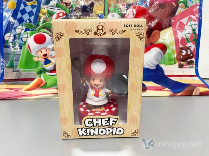Chef Toad soft doll