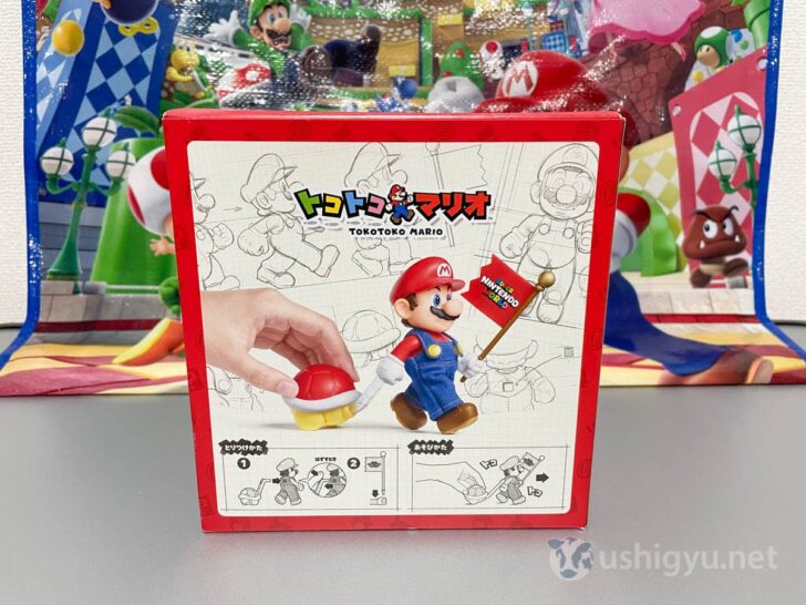 Mario walks when the shell is pressed