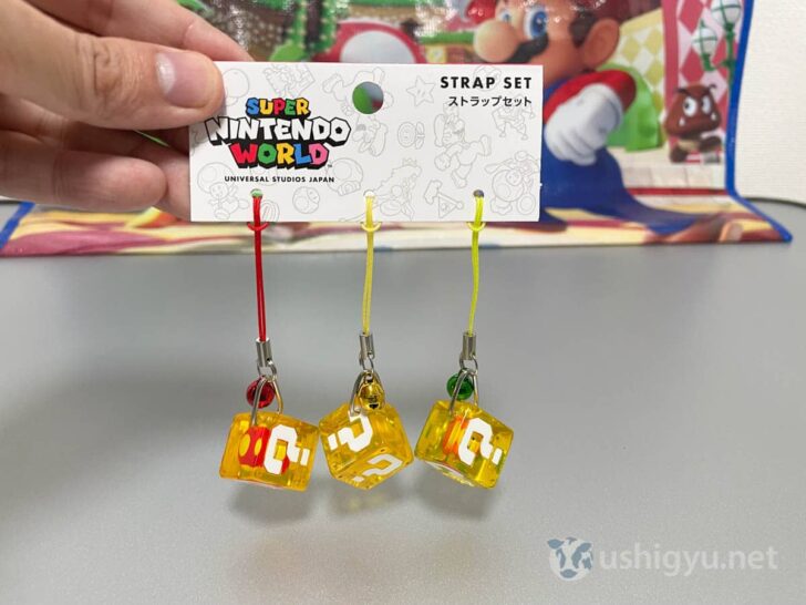 Power-up charm strap set
