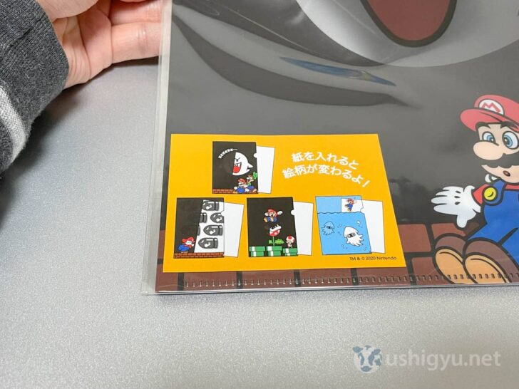 Characters appear when paper is added
