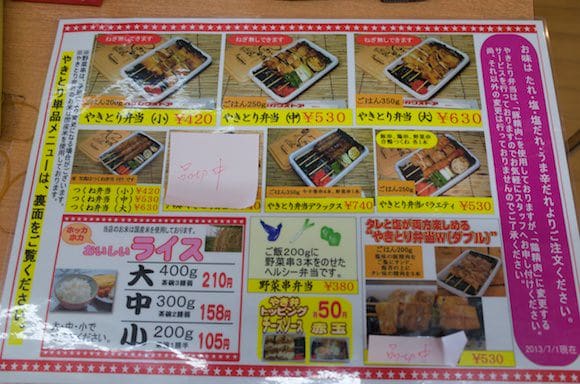 Order form