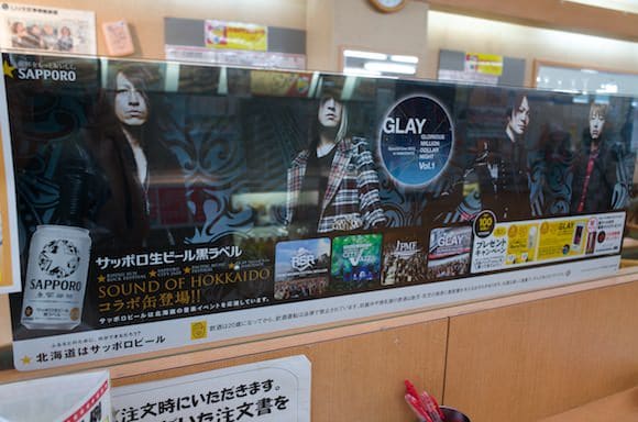 Store decorations