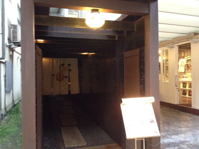Old entrance of Hakata Hyotei before relocation to Daimyo area
