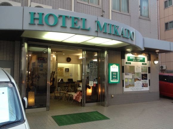 Business Hotel Mikado Review